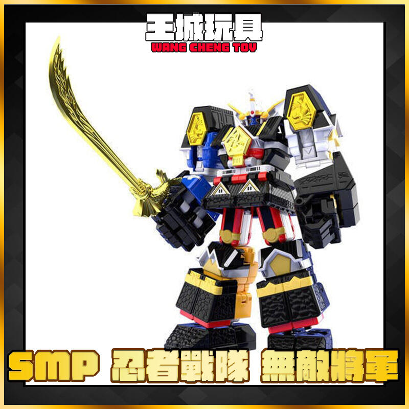 大頭宅】盒玩SUPER MINIPLA 忍者戰隊忍者合體無敵將軍BC25092 | 露天市