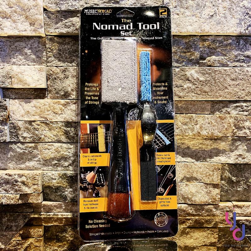 【亞都音樂】Music Nomad MN204 吉祥如意清潔棒組 清潔 吉他 貝斯 烏克麗麗 樂器 專用 工具