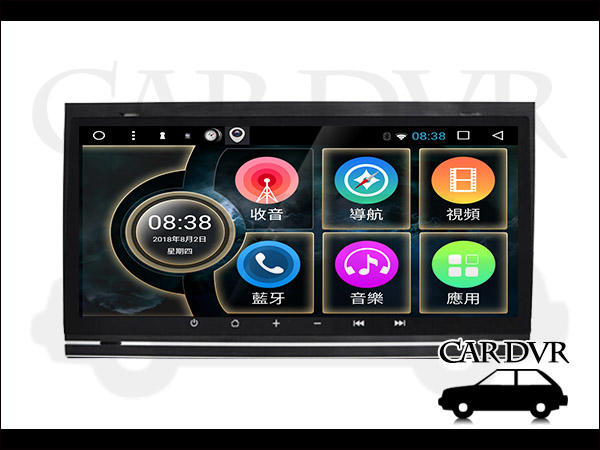 【免費安裝】AUDI A4 第二代 05-09 9吋 安卓機 專車專用 多媒體導航安卓系統