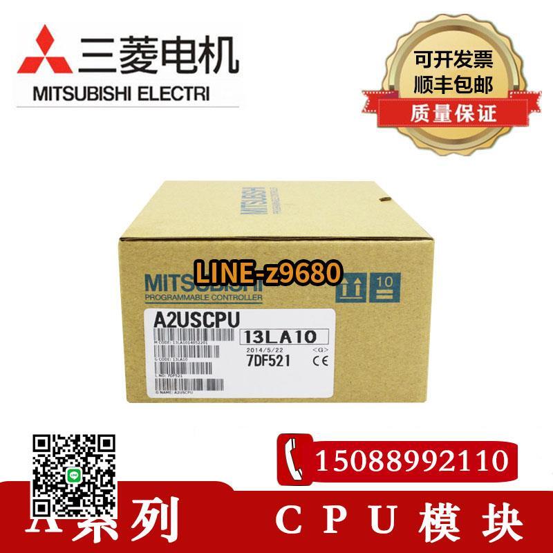 直営公式 新品未使用 三菱電機A2USHCPU-S1 | entidadesintegradasdf.org.br