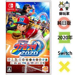 棒球- Nintendo Switch(電玩遊戲) - 人氣推薦- 2023年12月| 露天市集