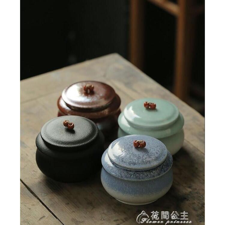 茶葉罐-瓦家 茶葉罐陶瓷密封罐家用大號半斤裝普洱茶葉包裝盒通用防潮罐