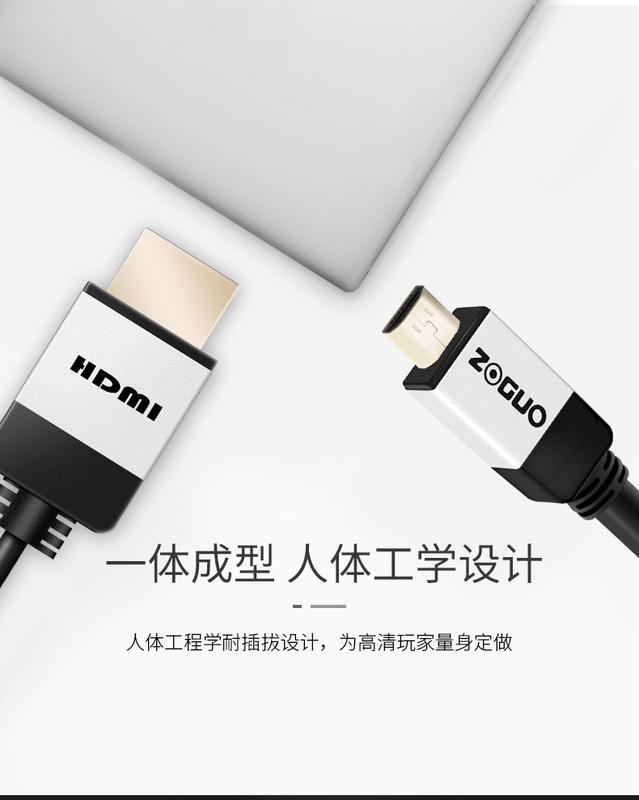 Micro HDMI轉HDMI線迷你高清hdmi線2.0版 EVPAD  eplay i8平板用 1米