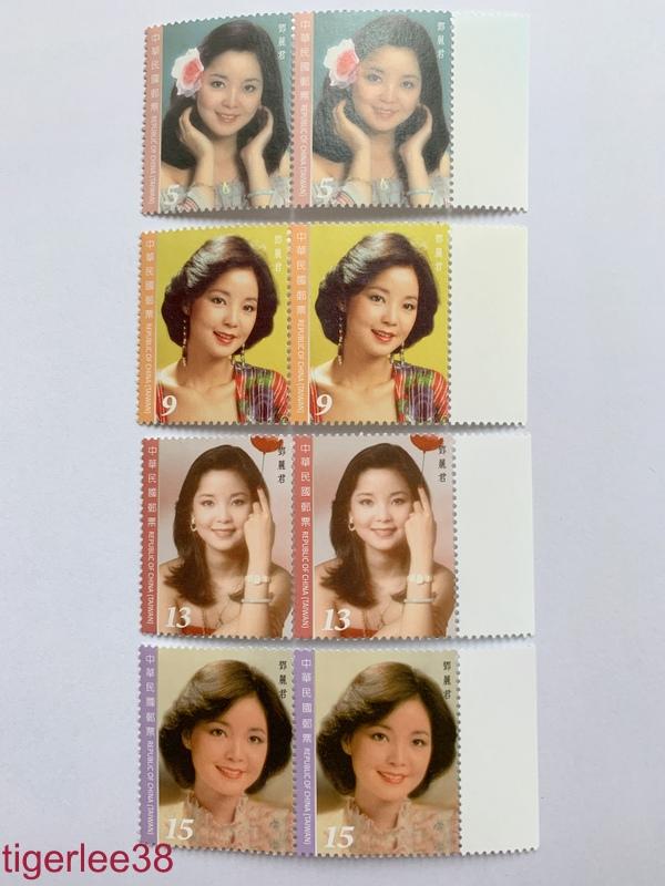 [老排的收藏]~~紀念郵幣~鄧麗君郵票套組2方連.