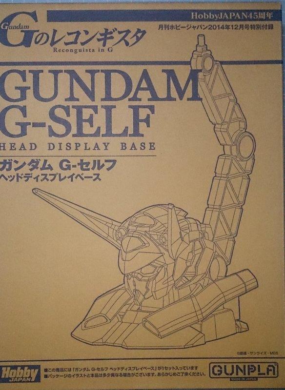 [ToK]Hobby Japan 45周年2014年12月附錄GUNDAM G-SELF Head 頭像展示架