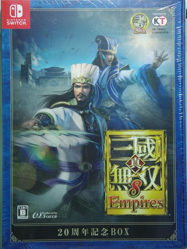 譜蕾兒電玩】(全新)NS Switch 真三國無雙8 Empires 日版中文20 週年