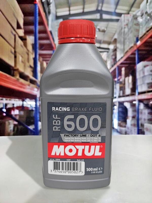『油工廠』RBF600 MOTUL DOT 4 無限級 煞車油 超越DOT 5.1規格 工廠線 可代工