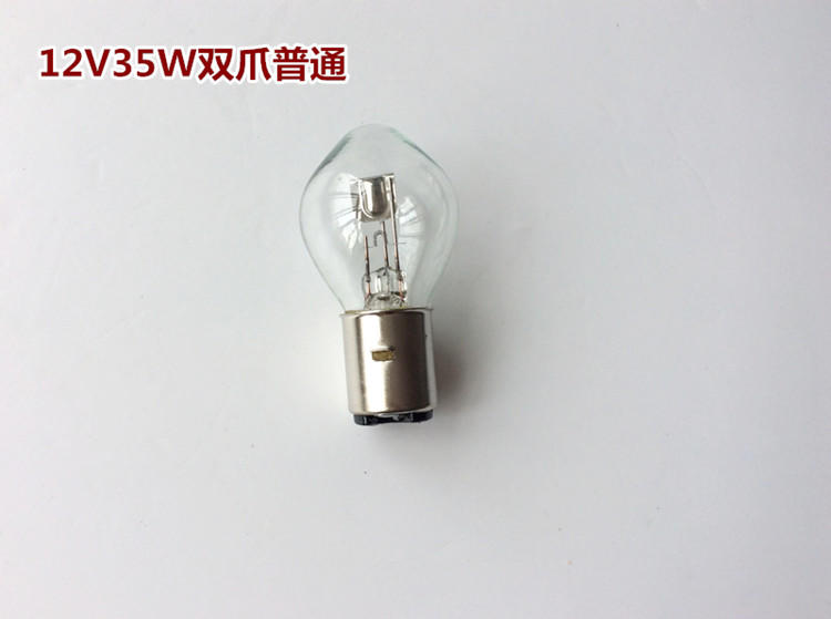 12V 35W 電動車 木瓜燈 大燈