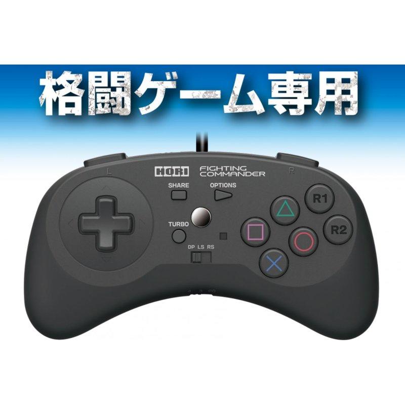 PS4 /PS3 雙對應HORI 六按鈕專用格鬥手把3公尺連發有線手把PS4-044