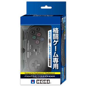 PS4 /PS3 雙對應HORI 六按鈕專用格鬥手把3公尺連發有線手把PS4-044