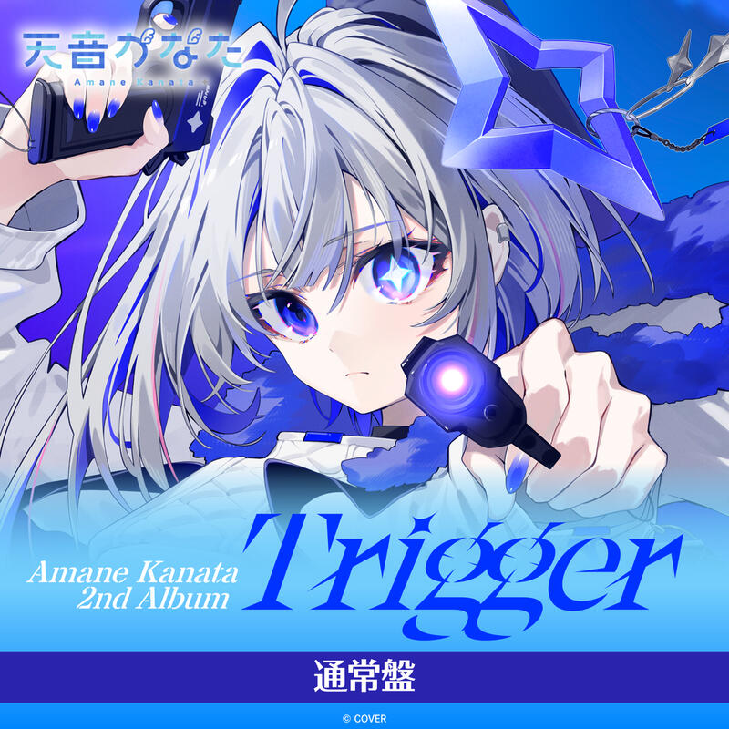 多模君】免訂金Hololive 天音彼方天音かなた2nd Album『Trigger