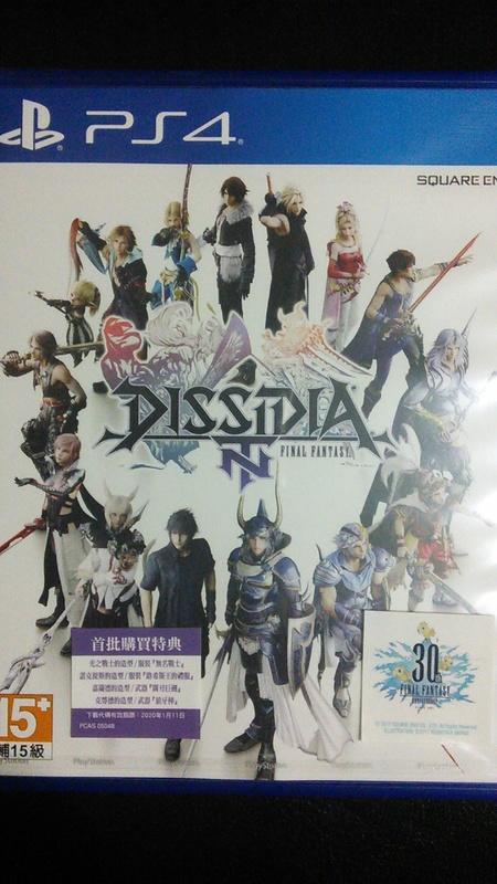 (柚子二手小舖)PS4 DISSIDIA FINAL FANTASY NT  中文版 含首批贈品