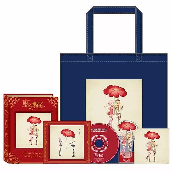 HIMEHINA 1st Album 藍の華 初回生産限定盤 特典付き 良質 HIMEHINA 1st Album 藍の華 【初回生産限定豪華盤】特典付