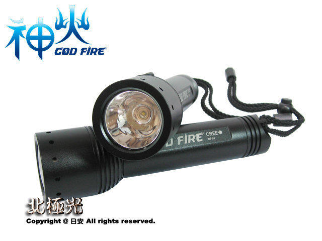 【日安】神火GOD FIRE高亮度CREE R2-EX LED潛水手電筒~潛水深度100米/智能五檔模式/超長續航力