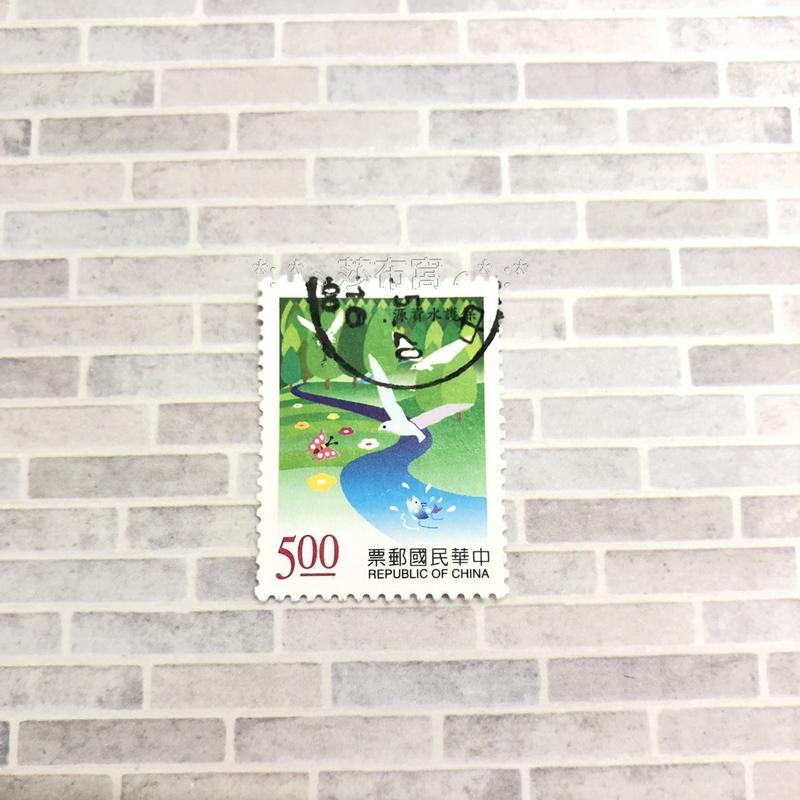 *:＊╮莎布窩╭＊:*  台灣郵票 - 保護水資源