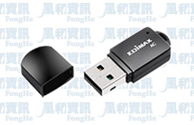 EDIMAX EW-7811UTC AC600 雙頻USB迷你無線網路卡【風和資訊】