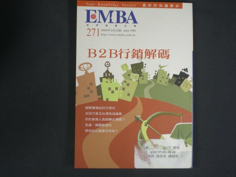 【懶得出門二手書】《EMBA世界經理文摘271》B2B行銷解碼 長處,讓團隊發光(32E26)