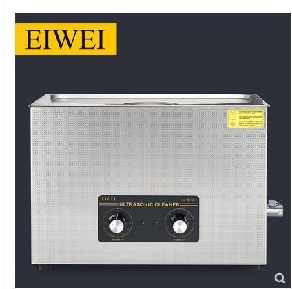 【宅帝國際】6期分期【30L/600W機械調時調溫】EIWEI CD-B30 超音波清洗機 牙科 清洗機 清洗器 清洗機