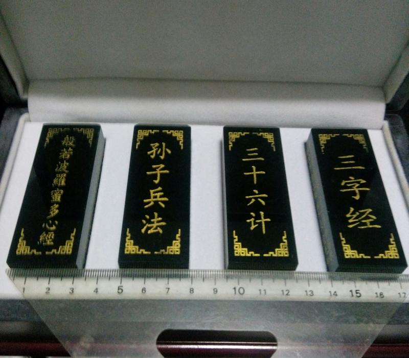 中華文化和闐玉大印章
