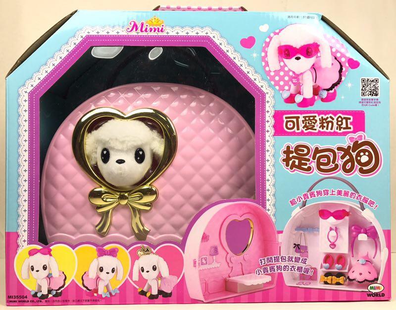 現貨可直接下單 正版公司貨 韓國MIMI WORLD 可愛粉紅提包狗  伯寶行代理