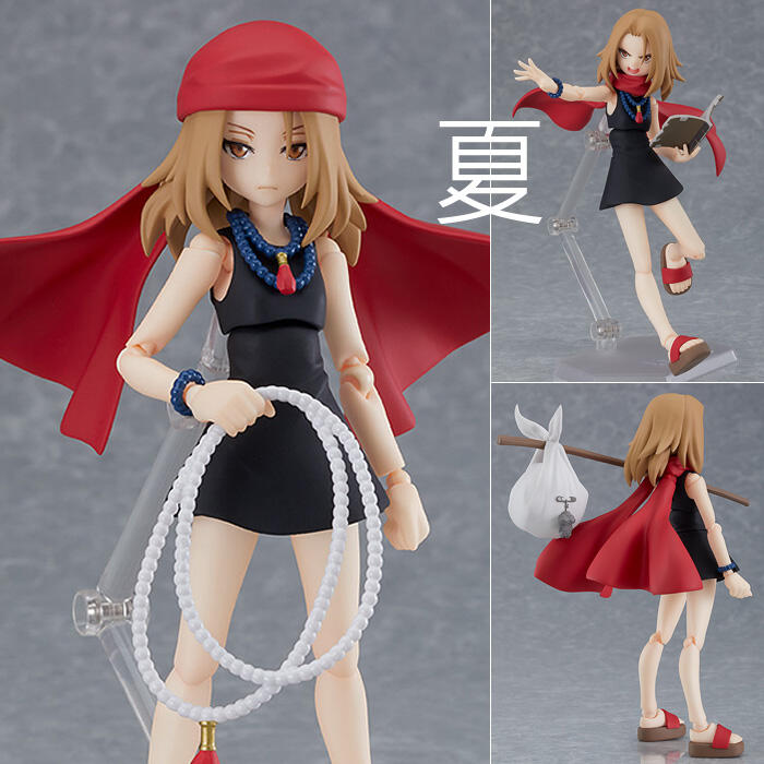 夏本舖》代理figma 546 通靈王恐山安娜美少女念珠包包圍巾SHAMAN KING