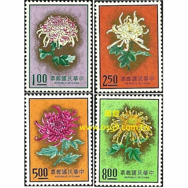 【萬龍】(284)(特105)花卉郵票(63年版)4全(專105)