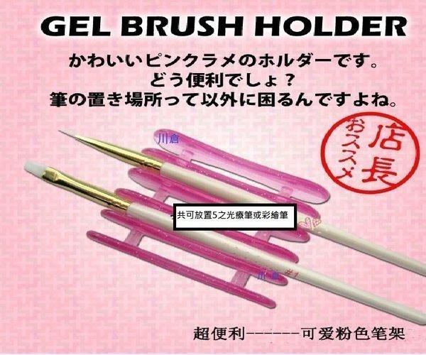 《 5支入筆架 》水晶筆 點珠筆全新款 放置超方便 可愛款粉色裝 日系美甲師推薦
