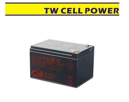 日立神戶電池 CSB GP12120 F2  台灣區域代理 全新品 12V12AH UPS專用電池