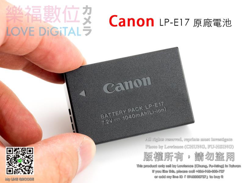 Canon LP-E17 原廠電池 EOS 77D 750D 760D 800D EOS-M EOS M M6 M5