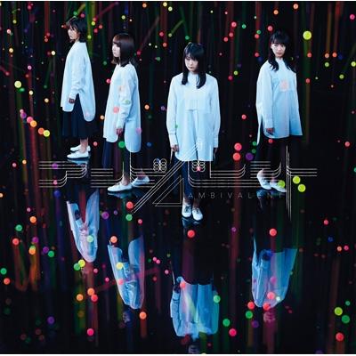 特價預購櫸坂46 欅坂46 Ambivalent (日版通常盤CD) 最新2019 航空版