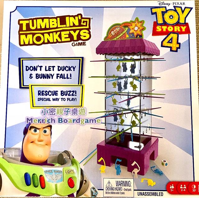 【買齊了嗎 Merrich】跳跳猴 玩具總動員4大挑戰 Toy Story 4 桌上遊戲  桌遊 親子 家庭