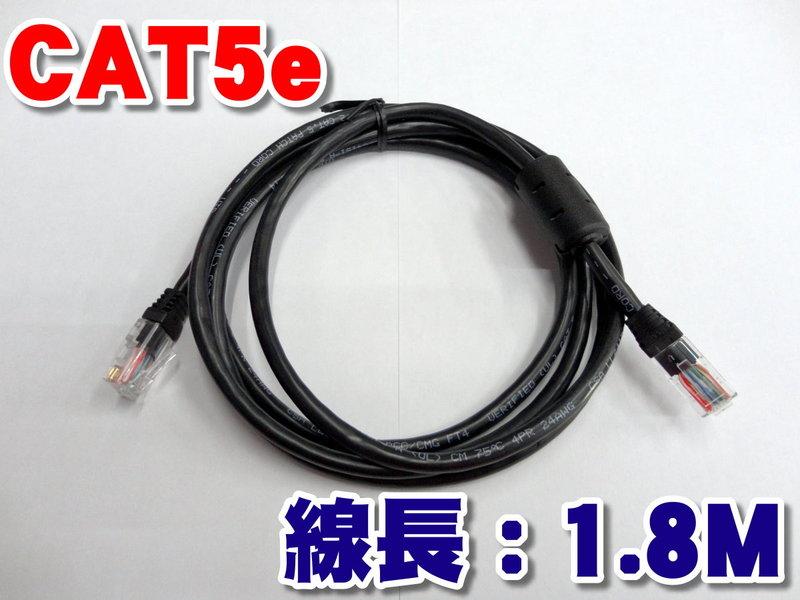 CAT 5 / CAT.5e / RJ45 接頭網路線1.8米 1.5米/2米可參考