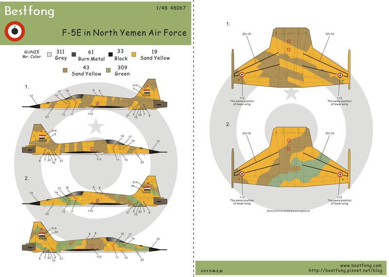 1/48Bestfong水貼紙~大漠計畫,美國F-5E戰鬥機,2種北葉門塗裝(含細部標誌)