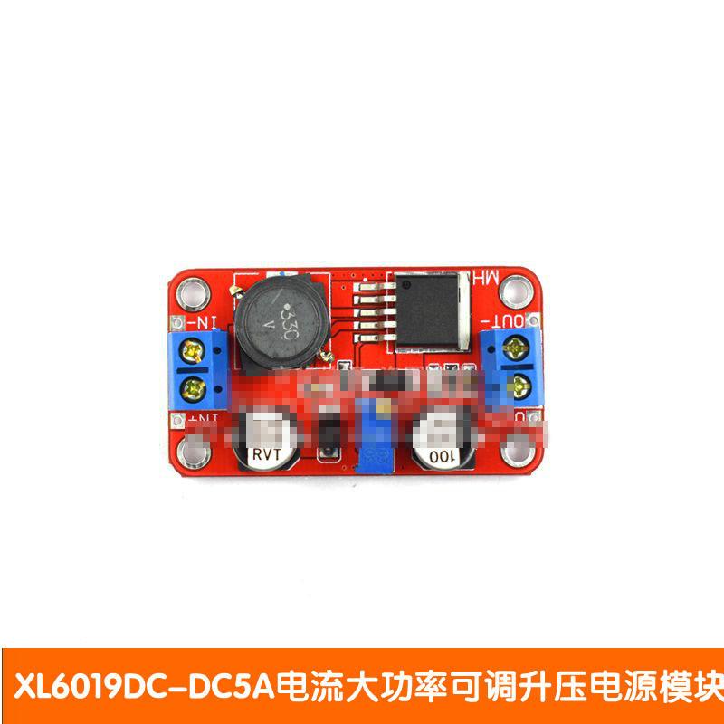 XL6019DC-DC5A電流大功率可調升壓電源模組超XL6009 LM2577升級版 w1 056 [8008434]
