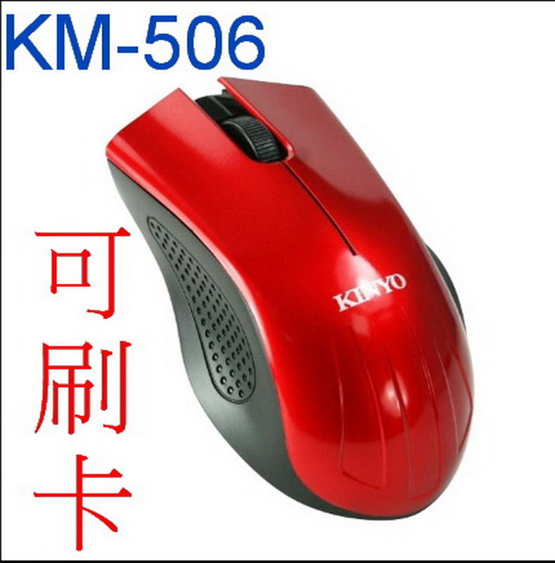 愛批發【可刷卡】KINYO KM-506 USB 靜音 滑鼠 超靜音 按鍵 支援 WINDOWS 10 電腦用