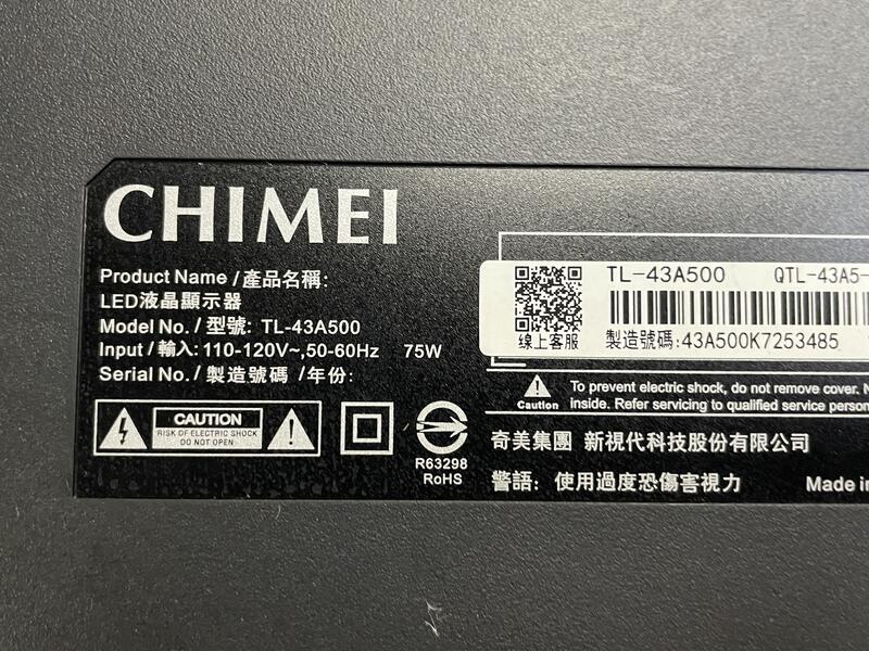 CHIMEI奇美TL-43A500