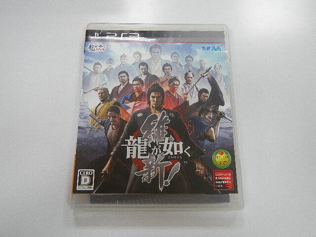 PS3 日版 GAME 人中之龍維新!!(43200344)