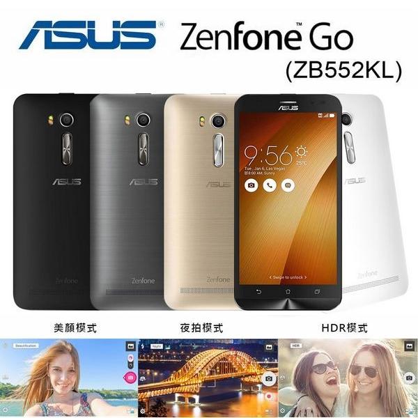 《網樂GO》ASUS ZenFone Go ZB552KL 16G 5.5吋HD螢幕 5.5吋手機 4G手機【拆封新品】