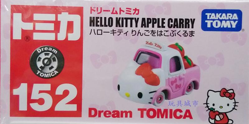 玩具城市~TOMICA火柴盒小汽車系列 ~Dream TOMICA 152號~凱蒂貓蘋果貨車_TM39913