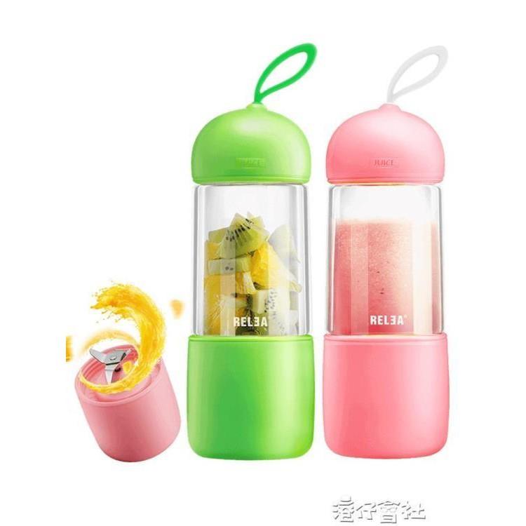 電動便攜榨汁杯學生迷你小型家用榨汁機水果汁料理機充電式 交換禮物