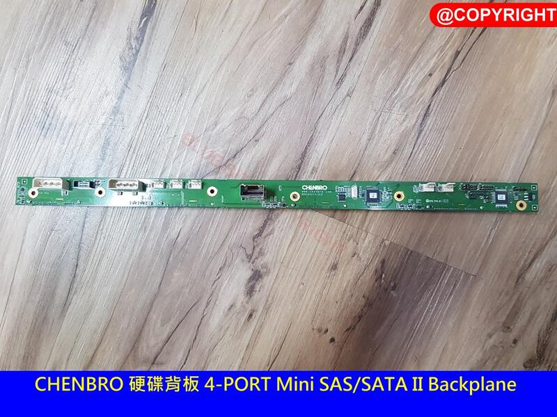 CHENBRO 硬碟背板 4-PORT Mini SAS/SATA II Backplane 80H10321513C0 | 露天市集 | 全 ...