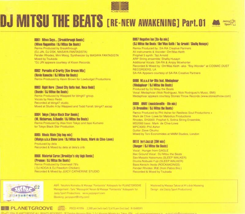 金卡價134 DJ MITSU THE BEATS Re-New Awakening Pt.01 日盤再生工場02