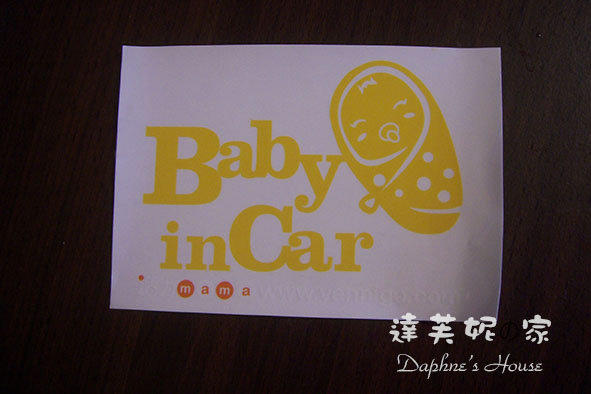 ☸達芙妮の家☸~Baby in Car 車用警示用貼紙