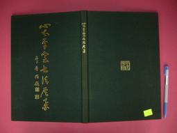 李普同- 人氣推薦- 2025年4月| 露天市集