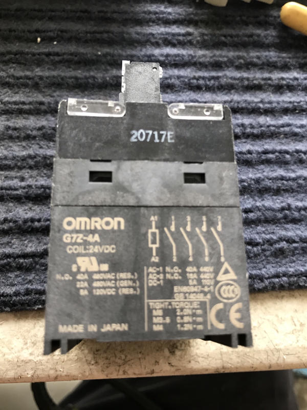 歐姆龍 OMRON G7Z-4A電力繼電器