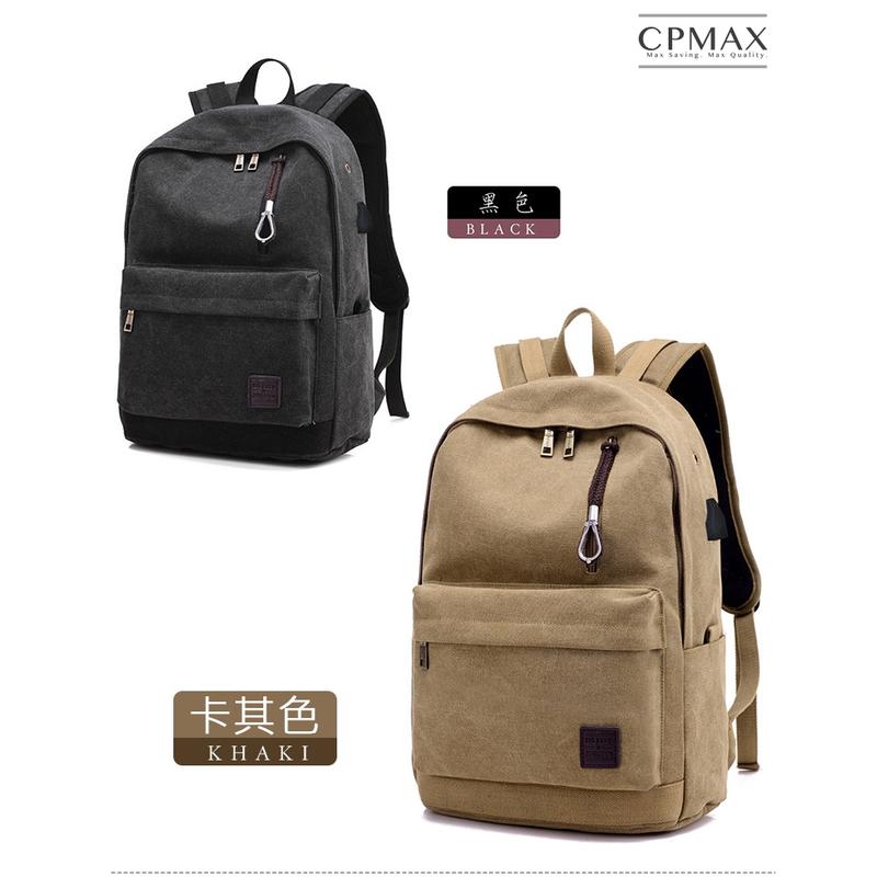 CPMAX 高磅超耐用後背包 USB充電後背包 多功能後背包 耐磨抗髒大容量 單肩 側背 雙肩 都好背 背包 【O57】