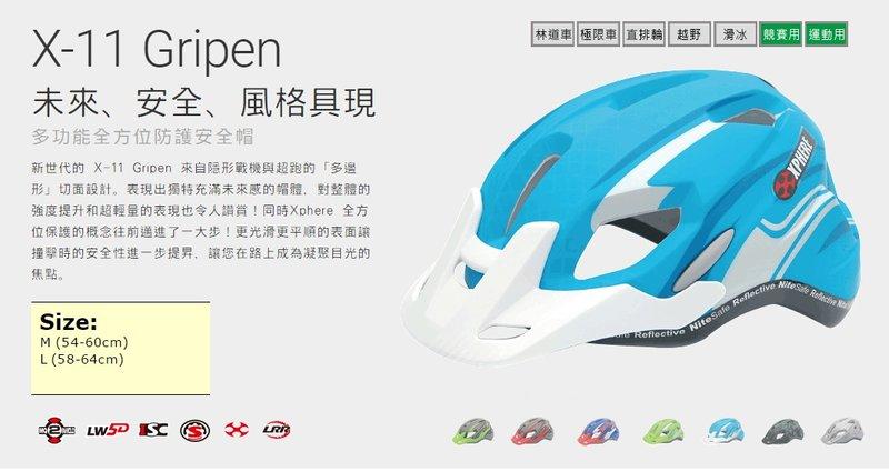 【普威 單車 自行車安全帽】X-11 異風粉藍 L 尺寸 台灣製 普威安全帽 競賽用 登山車