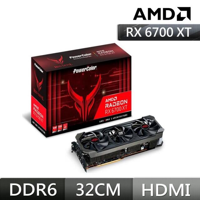 [龍龍3C] 撼訊 Powercolor RX 6700XT Red Devil RGB 12G 顯示卡 DDR6 電競