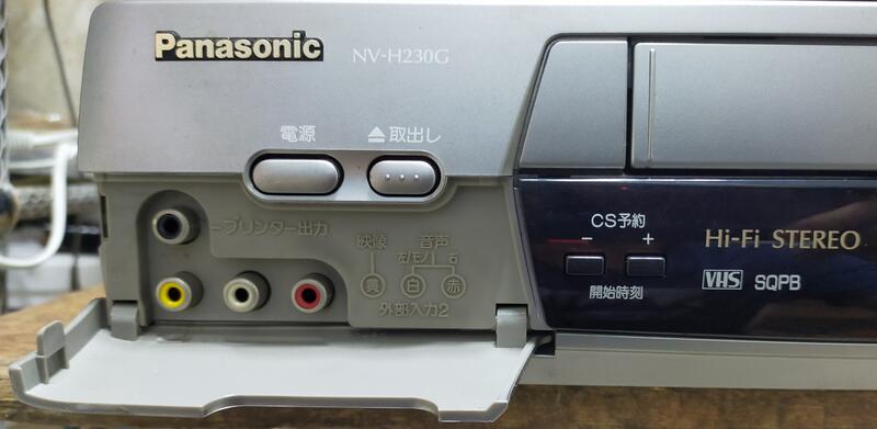 日製Panasonic NV-H230G VHS Hi-Fi Stereo 6磁頭錄放影機可播S-VHS