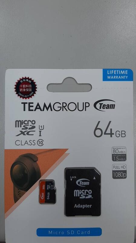 64G記憶卡附轉卡 microSD 適用插卡喇叭 藍芽喇叭 藍芽耳機 行車記錄器